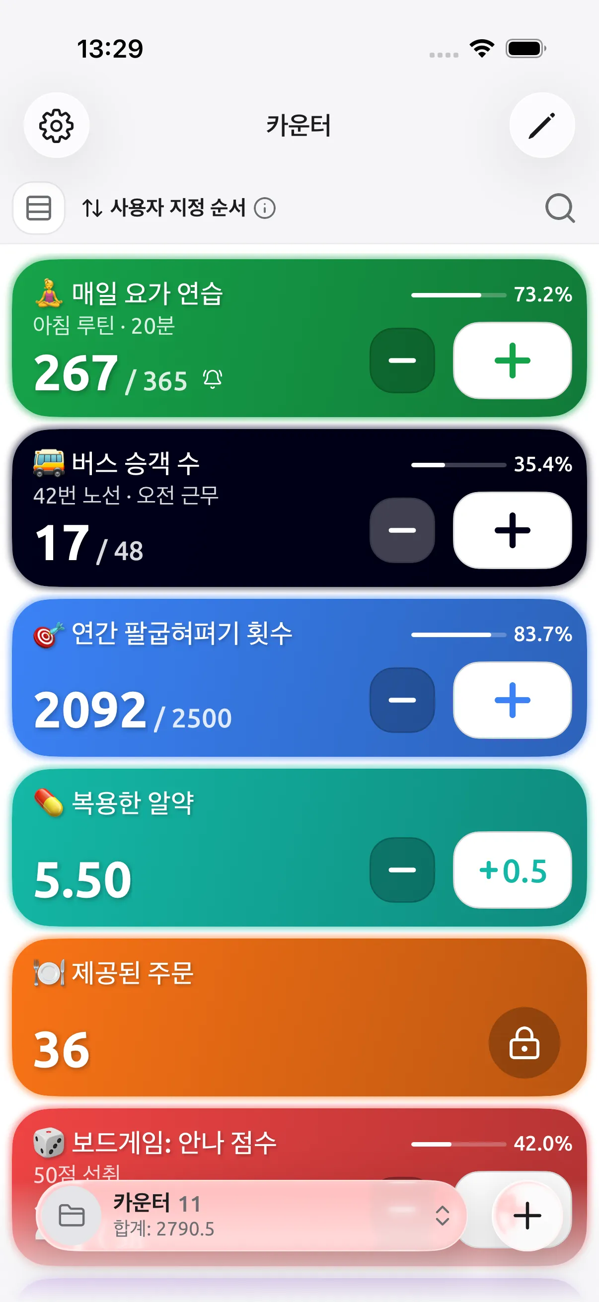 카운터 목록이 표시된 Tally Counter 홈 화면