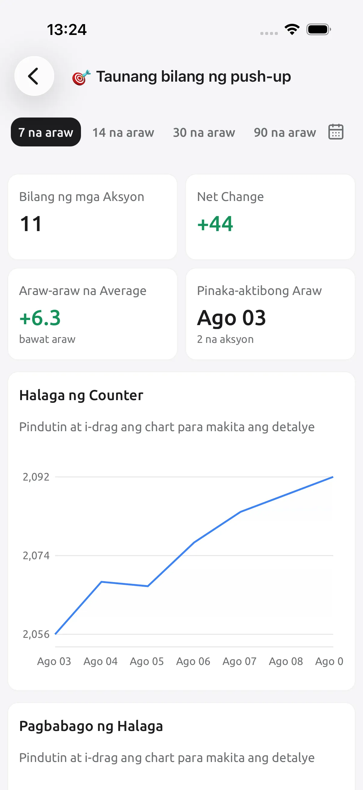 Screenshot ng Tally Counter: Tingnan ang takbo, hindi lang ang kabuuan