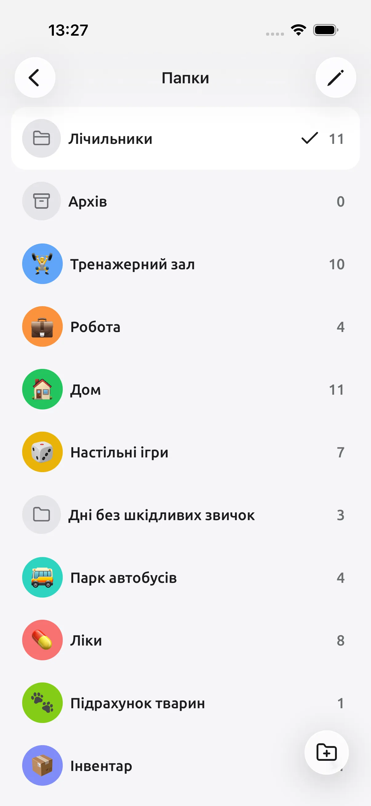 Знімок екрана Tally Counter: Окрема папка для кожної справи